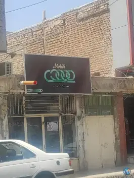 عکس های خیاطی مهدی، شهرک امام حسن قم
