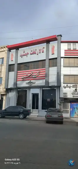 عکس های تالار تخت جمشید قم، بلوار کارگر، دروازه چوبی