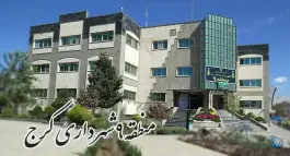 عکس شهرداری منطقه ۹ کرج، محله چهارصد دستگاه 4