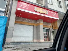 فروشگاه زنجیره ای محسن، چهارصد دستگاه کرج