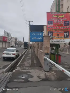 عکس شهرک مسکونی دانشگاه، محمدشهر کرج 4