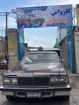 اتو کارواش بزرگ یاس، ماهدشت، کرج