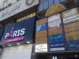 برج اداری آسمان، کوی کارمندان شمالی، کرج