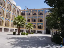 حوزه علمیه دارالشفا، محله ارم، قم