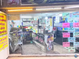 عکس کافی نت دنیای کلوپ، فردوسی ۱۸، قم 2