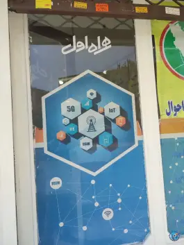 دفتر پیشخوان دولت کرج - بلوار امام خمینی
