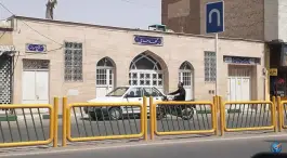 مسجد دخانچی، خاکفرج، قم