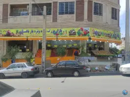 عکس های بازار بزرگ میوه و تره بار باغستان غربی کرج