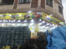 عکس بازار بزرگ میوه و تره بار باغستان غربی کرج 2