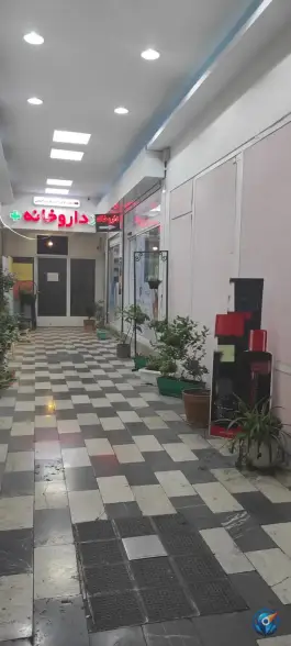 عکس داروخانه دکتر ستوده، انقلاب اسلامی، تهران 3