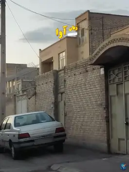 عکس آموزشگاه زبان آوا صدر، معارف، فولادشهر 2