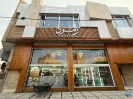 عکس کافه بیکری زمرد، محله زنبیل آباد، قم 3