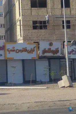 عکس های کبابی فانوس شب، میدان شهید فرهمند زاهدان