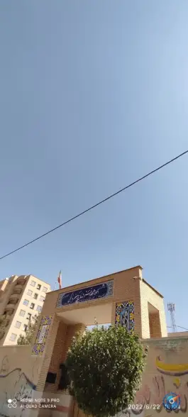 عکس هنرستان دخترانه دالکی؛ محله دنا، شهر صدرا، شیراز 2