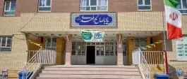 هنرستان نمونه دولتی فنی حرفه ای برهان، محله بهداشت تهران