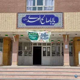 عکس هنرستان نمونه دولتی فنی حرفه ای برهان، محله بهداشت تهران 3