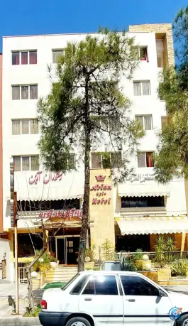 عکس هتل آپارتمان آرین، محله فردوسی شیراز 3
