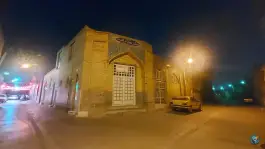 مسجد امام حسن مجتبی (ع) سلطان آباد اصفهان