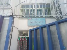 پیش دبستانی و دبستان پسرانه آریان پایا، محله شمشیری، تهران