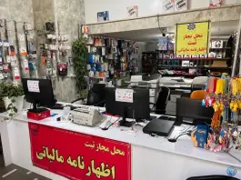 عکس کافی نت ویتا، عمار یاسر ۲۵، قم 4