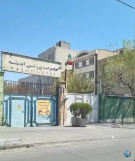 دبیرستان فرزانگان ۸، اندیشه، تهران