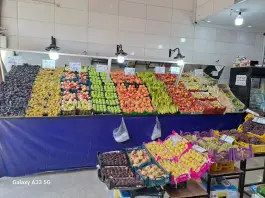 عکس میوه و تره بار الیت، عظیمیه کرج 2
