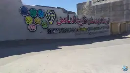 عکس های آموزشگاه زبان الماس، ورنامخواست، لنجان
