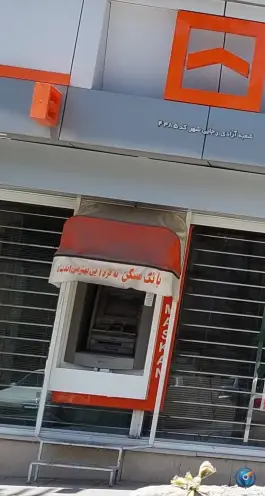 عکس های خودپرداز بانک مسکن در رجایی شهر کرج