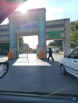 عکس بیمارستان امام رضا، ده دی، مشهد 4