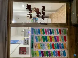 کافی نت کاوه، سرخصار، شهرقدس
