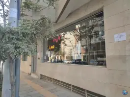 کافی نت آی نت، شهرک نگین، اصفهان