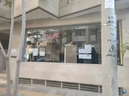 عکس کافی نت آی نت، شهرک نگین، اصفهان 4