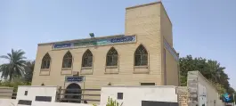 عکس های مسجد نور دانشگاه پیام نور، اسلام آباد بندرعباس
