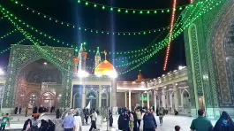 عکس صحن مسجد اعظم قم، حجتیه، ارم 7