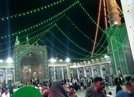 عکس صحن مسجد اعظم قم، حجتیه، ارم 9