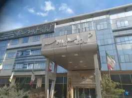 عکس هتل بین المللی باباطاهر، محله باباطاهر همدان 2