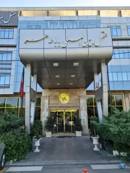 عکس هتل بین المللی باباطاهر، محله باباطاهر همدان 3