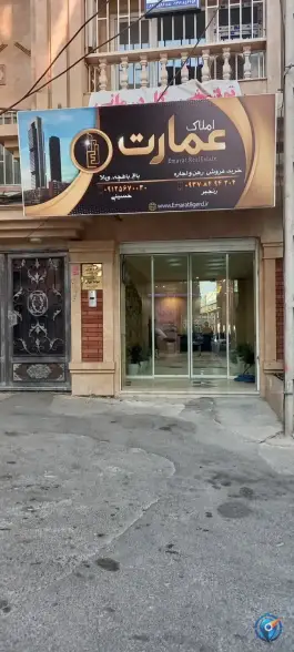 عکس های املاک عمارت هشتگرد، بلوار امام خمینی، یاس ۵