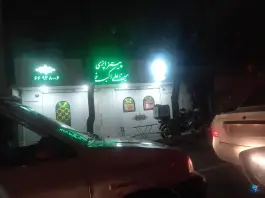 پیتزا پزی میرزا علی اکبر خان، سلسبیل شمالی، تهران