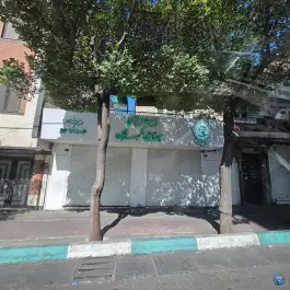 عکس پیتزا پزی میرزا علی اکبر خان، سلسبیل شمالی، تهران 2