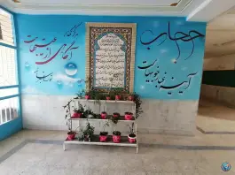 عکس های دبیرستان شهید خسروی، نواب صفوی، فارسان