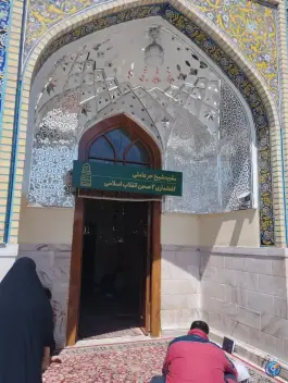 عکس مقبره شیخ حر عاملی، صحن انقلاب، مشهد 7