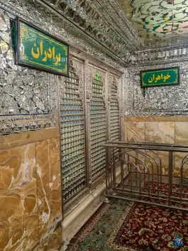 عکس مقبره شیخ حر عاملی، صحن انقلاب، مشهد 10