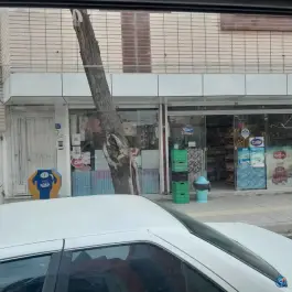 سوپر مارکت آریانا، خواجه عمید، اصفهان