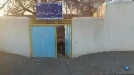 عکس دبستان شهید هادی دهنهء، سبزوار 3