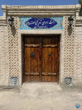 عکس کافه رستوران احمدیان، بهجت ۳، مشهد 2