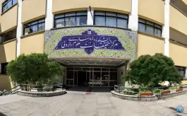دانشکده داروسازی دانشگاه تهران، محله دانشگاه تهران، تهران