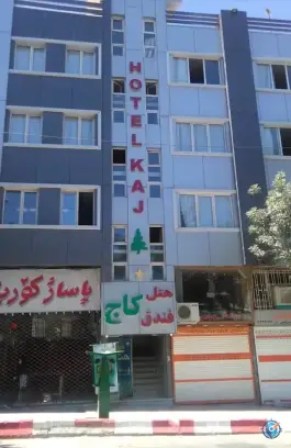 هتل کاج سنندج؛ اقامتی در محله قطارچیان