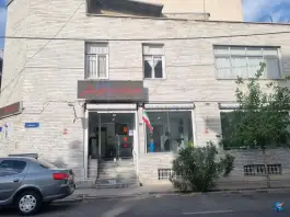 عکس ساختمان پزشکان امام حسن مجتبی، نیروی هوایی، تهران 2