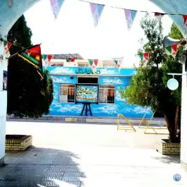 عکس های دبستان آسایش، صدرآباد، اردکان